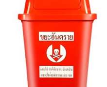 ถังขยะพลาสติก40 ลิตร ฝาแกว่ง 1 ด้าน มีให้เลือก4 สี