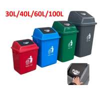 ถังขยะพลาสติก ฝาแก่วง 30ลิตร 40 ลิตร 60 ลิตร 100 ลิตร สีแดง สีน้ำเงิน สีเขียว สีเทา