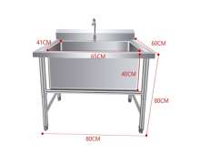 ซิงค์สแตนเลสหลุมใหญ่ สั่งทำได้