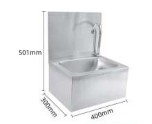 อ่างซิงค์สแตนเลสติดผนังเท้าเหยียบ 1 หลุม ขนาด 400x300xH501 mm.เกรด304