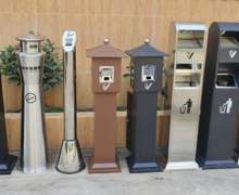 ที่เขี่ยบุหรี่,ที่ทิ้งก้นบุหรี่,