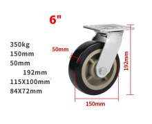 ล้อยางPVC ขนาด 6นิ้ว ขนาด 8 นิ้ว 300 กก/ล้อ