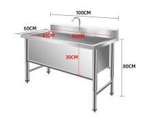 อ่างซิงค์สแตนเลส หลุมลึก 30 ซม. สั่งทำได้
