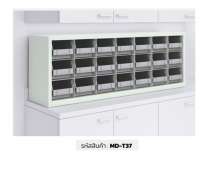 ชั้นวางยาบนเคาน์เตอร์ (MD-T44)