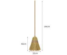 Broom Regular ไม้กวาดด้ามยาว