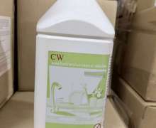 น้ำยาล้างจาน คลีนเวิลด์  ขนาด 3.8 ลิตร  เลขที่รับแจ้ง412/2560