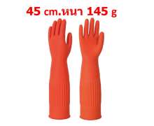 ถุงมือยางสีส้ม ยาว 45 ซม.ถุงมือยางยางล้างจานถุงมือยางสีส้มสวมใส่ห้องครัวงานบ้านทนทาน ใช้ทำสะอาด เอนกประสงค์  0