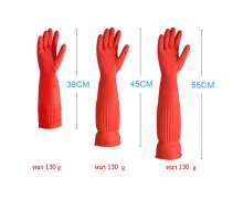 ถุงมือยางสีส้ม เอนกประสงค์ หนา 130 g  0