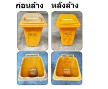 เครื่องล้างถังขยะเทศบาล ถังขยะ 120 ลืตร 240 ลิตร 