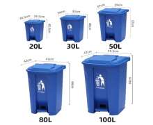 ถังขยะพลาสติกเท้าเหยียบ100ลิตร สีแดง เหลือง เขียว น้ำเงิน ขนาด  500*410*820 mm.ถังขยะขนาด 100 ลิตร ใช้ถุงขยะขนาด 30*40 นิ้ว