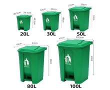 ถังขยะพลาสติกเท้าเหยียบ100ลิตร สีแดง เหลือง เขียว น้ำเงิน ขนาด  500*410*820 mm.ถังขยะขนาด 100 ลิตร ใช้ถุงขยะขนาด 30*40 นิ้ว