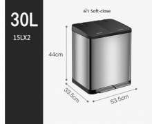 ถังขยะสแตนเเลสเท้าเหยียบแยกประเภทขยะขนาด 30 ลิตรถังคู่ ฝา soft close 0