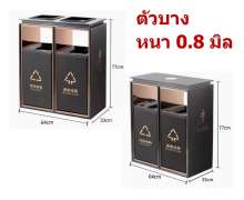 ถังขยะสแตนเลสพรี่เมี่ยม2ช่องสีดำ ใช้ได้ทั้งในอาคารและนอกอาคารโดนน้ำได้