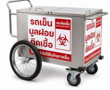 รถเข็นขยะติดเชื้อ  4 ล้อ รุ่น E15-3-1,