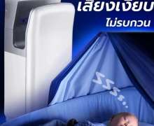 เครื่องเป่ามือ เจทเครื่องเป่ามืออัตโนมัติ  รุ่น CW-102 มีมอก.1985-2549 เครื่องเป่ามือแบบตั้งพื้น