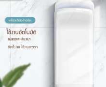 เครื่องเป่ามือ เจทเครื่องเป่ามืออัตโนมัติ  รุ่น CW-102 มีมอก.1985-2549 เครื่องเป่ามือแบบตั้งพื้น