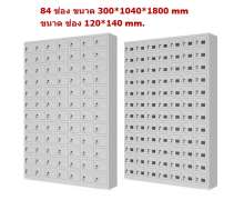 ตู้เหล็ก ตู้ล็อคเกอร์ ตู้เก็บโทรศัพท์มือถือพนักงาน 24 ช่อง 30 ช่อง 40 ช่อง 48 ช่อง 50 ช่อง 60 ช่อง 84 ช่อง 100 ช่อง