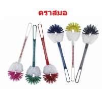 แปรงล้างห้องน้ำ แปรงขัดโถ แปรงล้างสุขภัณฑ์ ตรา สมอ 0