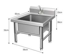 อ่างซิงค์ม็อบ(sink mop) สแตนเลส 304